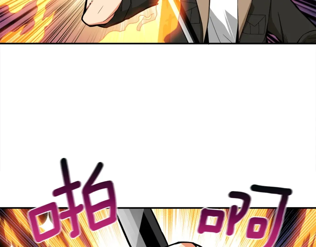 第18话 新装备！新技能！ 第15页