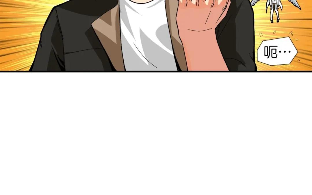 第18话 新装备！新技能！ 第42页