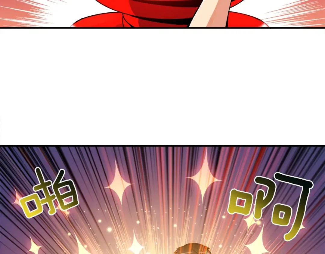 第18话 新装备！新技能！ 第44页