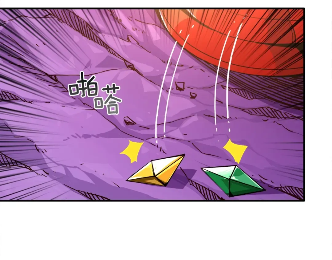 第18话 新装备！新技能！ 第46页