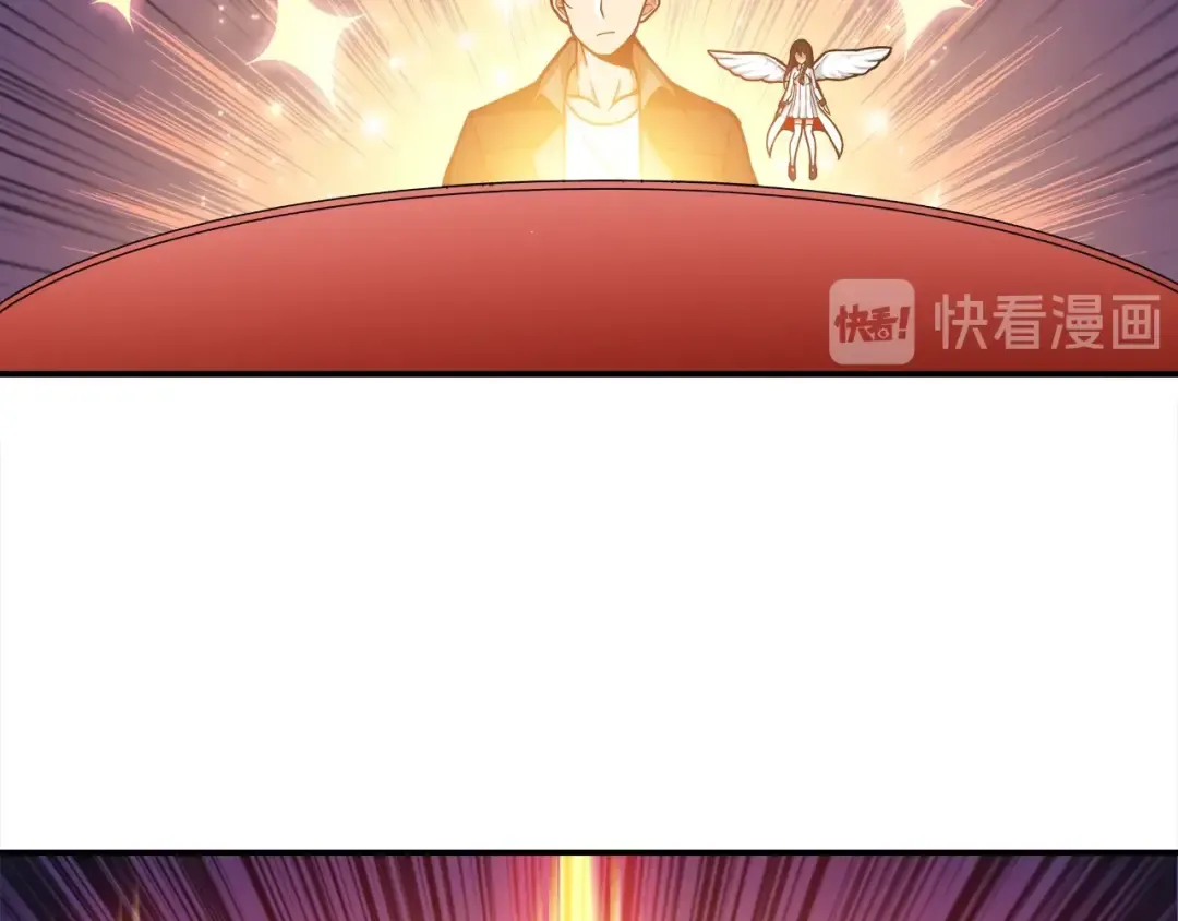 第18话 新装备！新技能！ 第55页