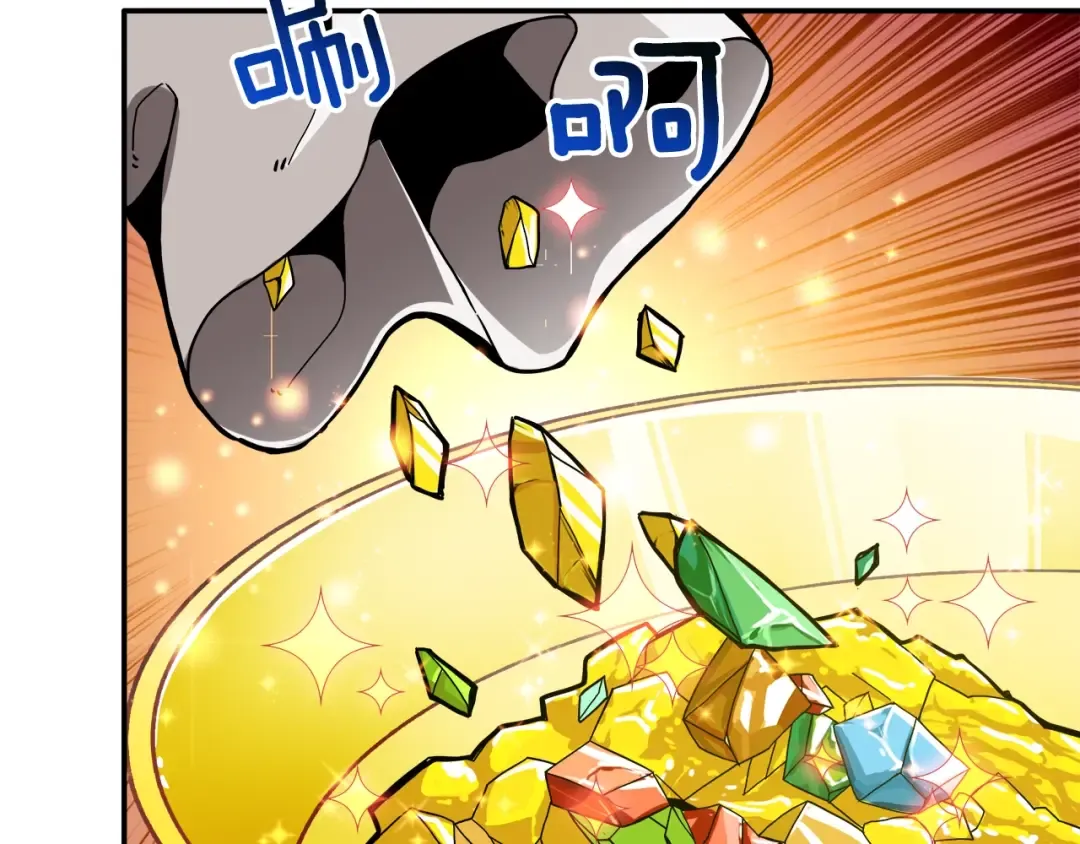 第18话 新装备！新技能！ 第66页