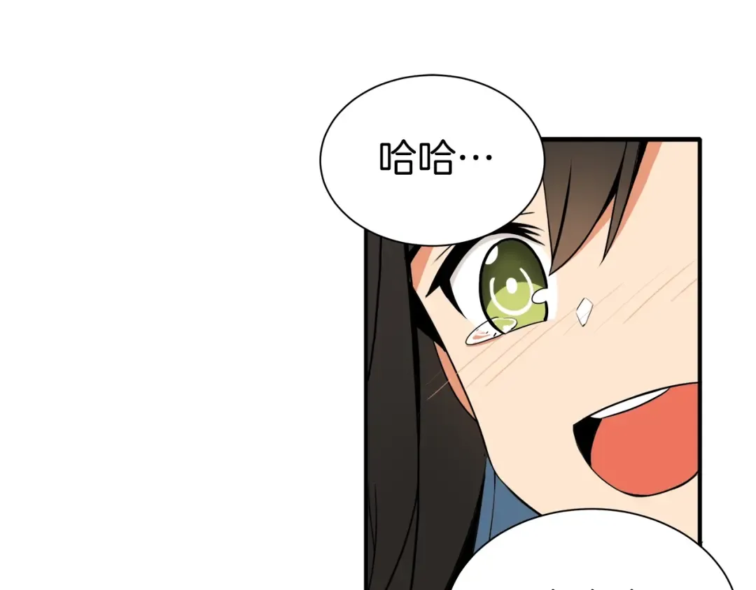 第18话 新装备！新技能！ 第73页