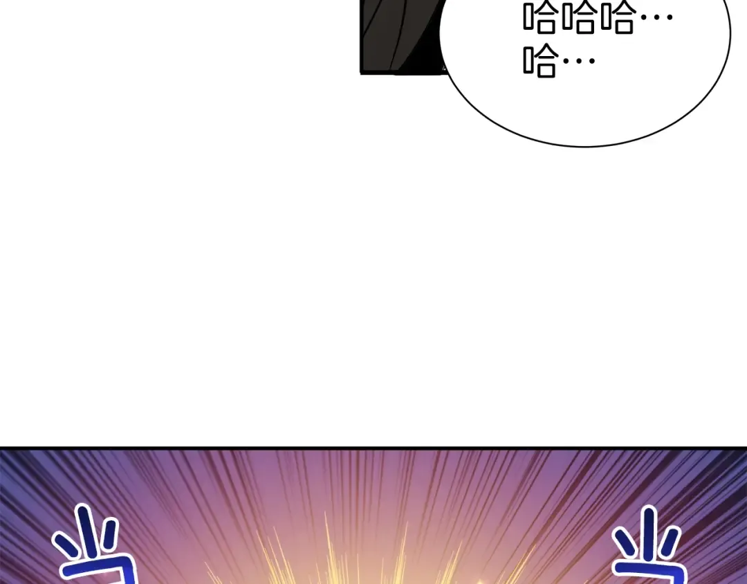 第18话 新装备！新技能！ 第74页