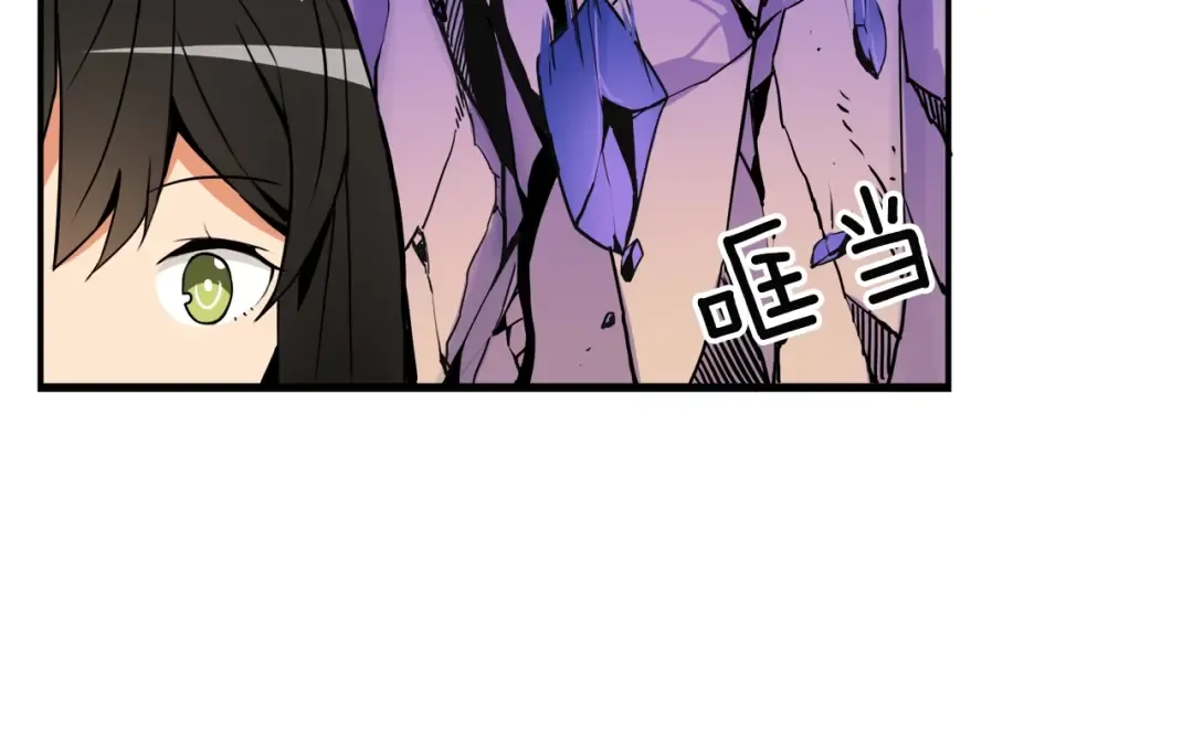 第18话 新装备！新技能！ 第85页