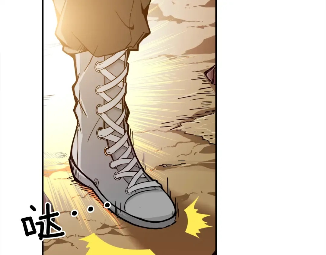 第18话 新装备！新技能！ 第95页