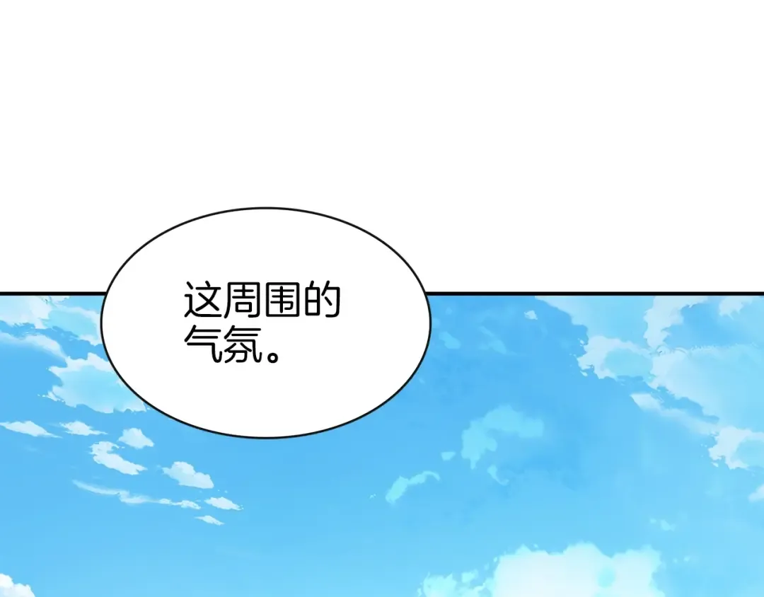 第18话 新装备！新技能！ 第102页