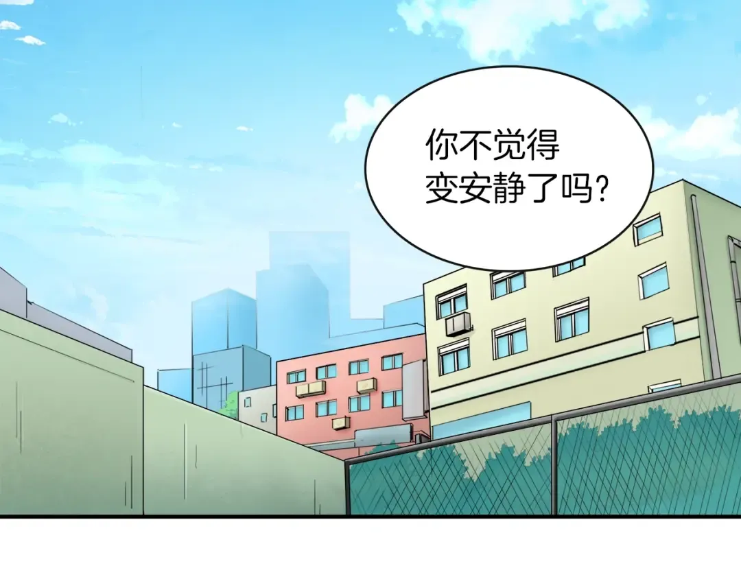 第18话 新装备！新技能！ 第103页