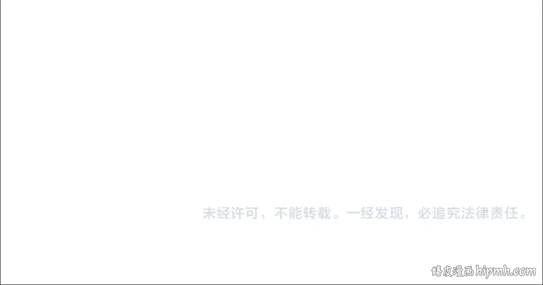 第18话 新装备！新技能！ 第104页