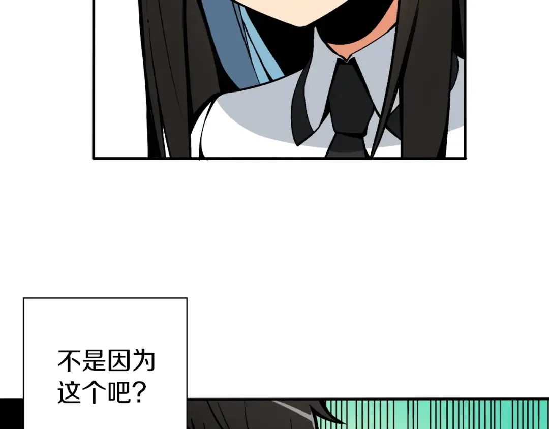 第19话 休息室内 第7页