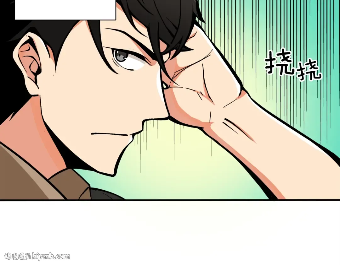 第19话 休息室内 第8页