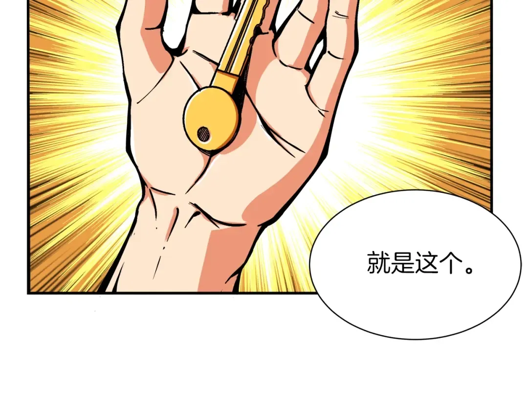 第19话 休息室内 第12页