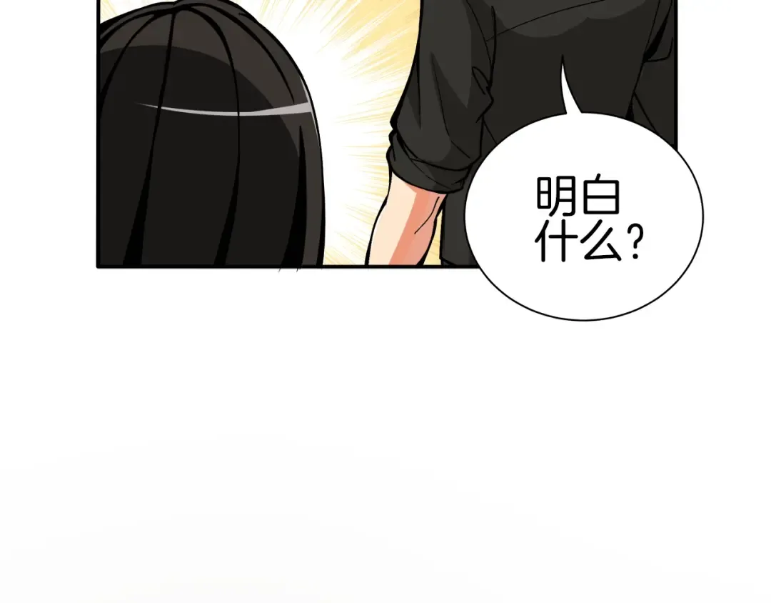 第19话 休息室内 第25页