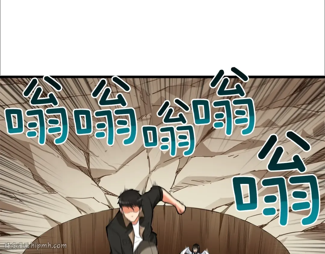 第19话 休息室内 第32页