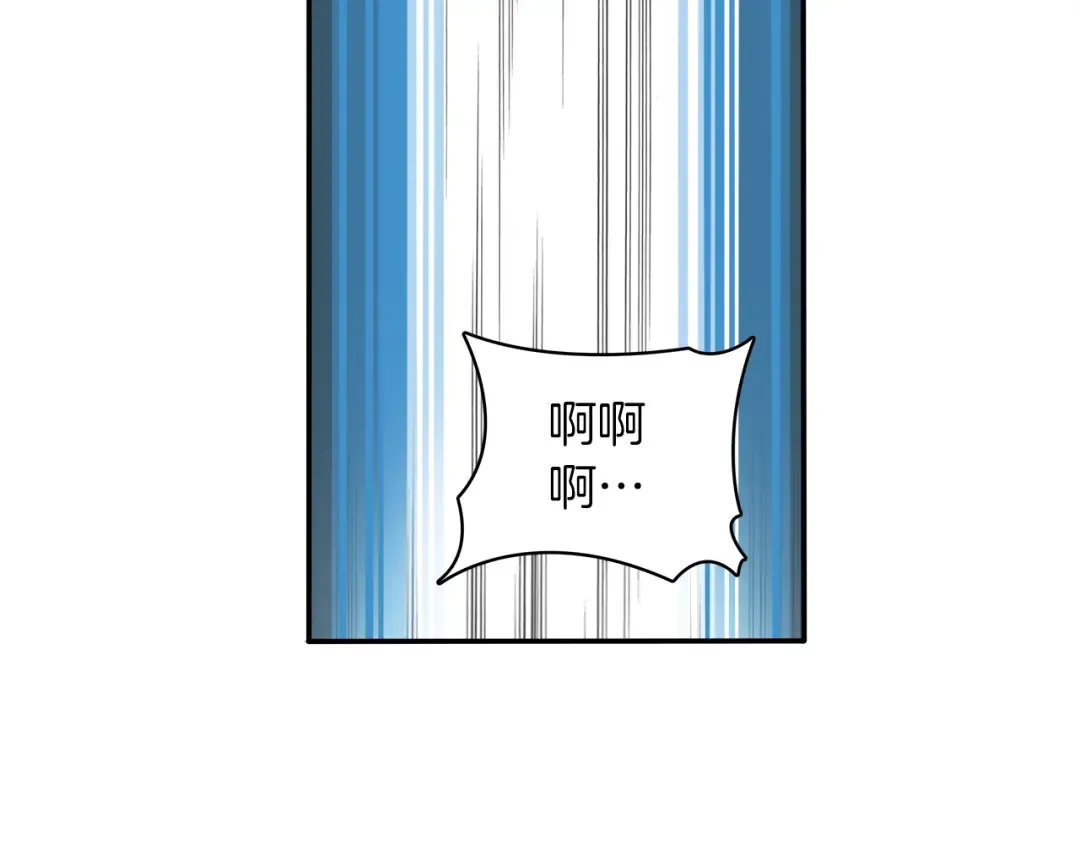 第19话 休息室内 第35页