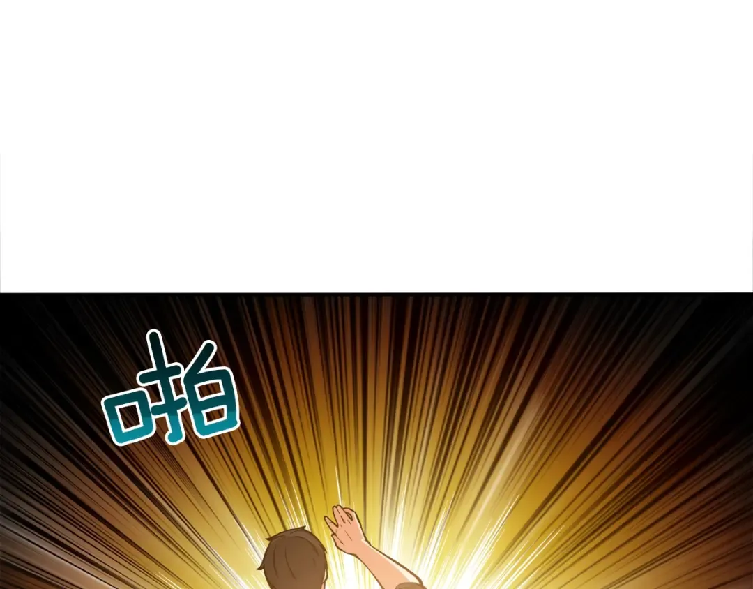 第19话 休息室内 第36页
