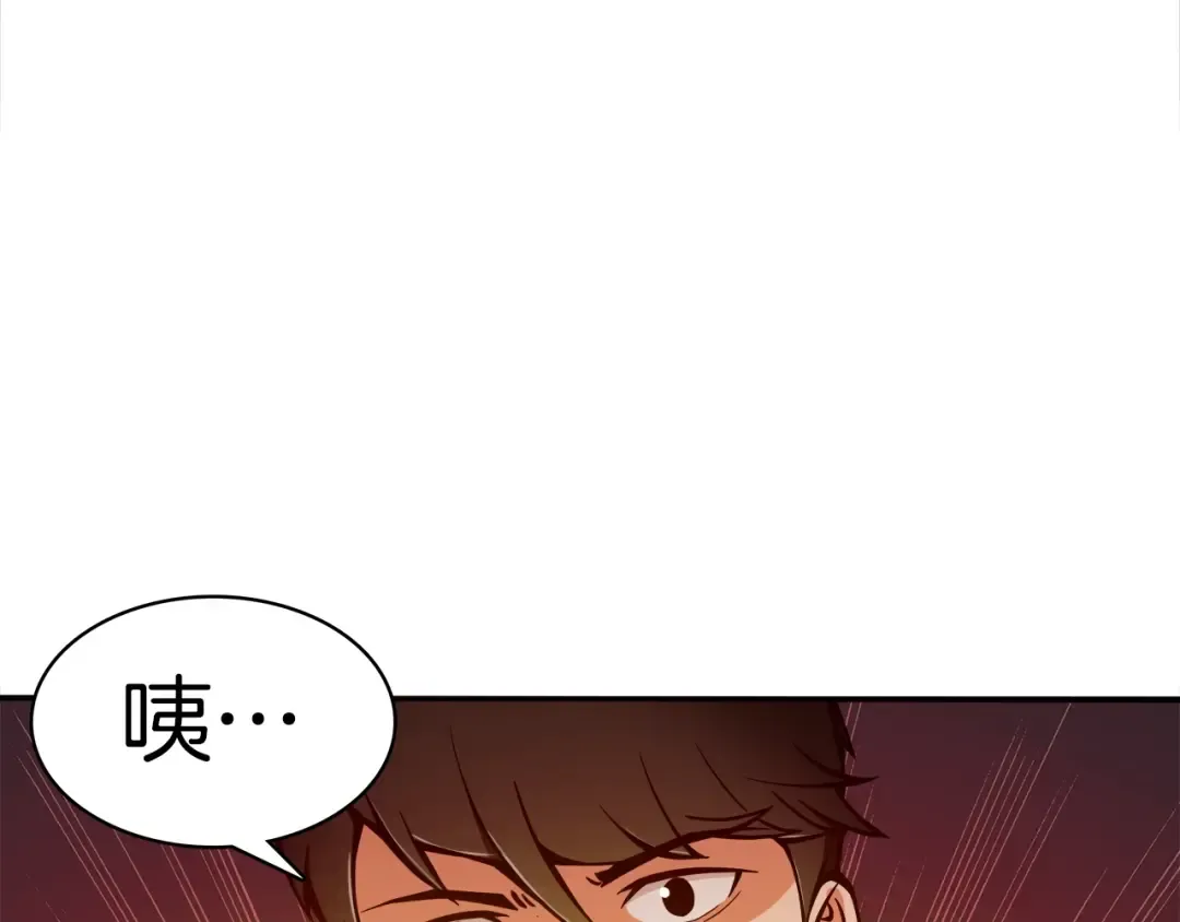 第19话 休息室内 第38页