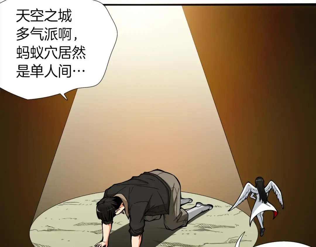 第19话 休息室内 第52页