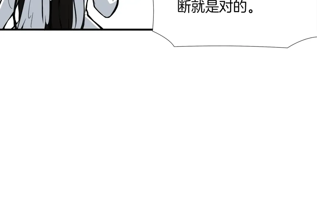 第19话 休息室内 第55页