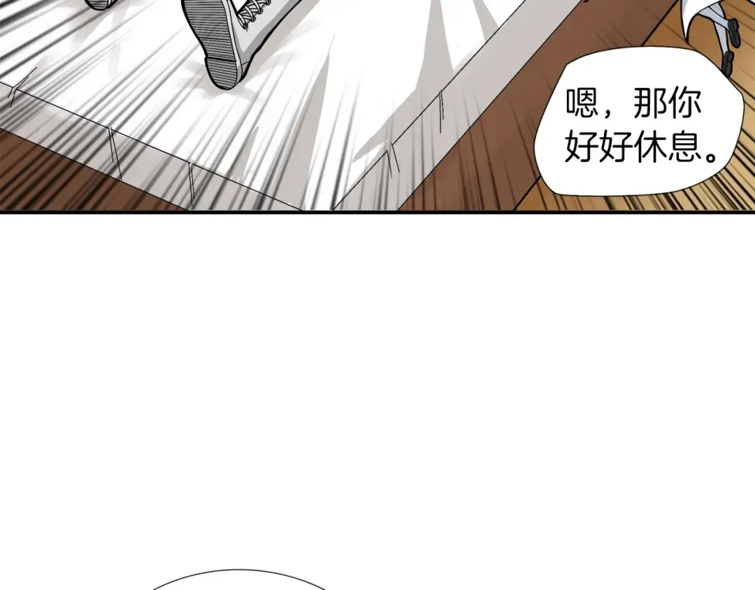 第19话 休息室内 第59页