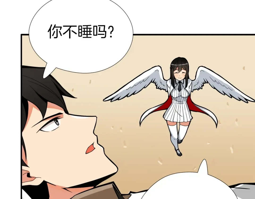 第19话 休息室内 第60页