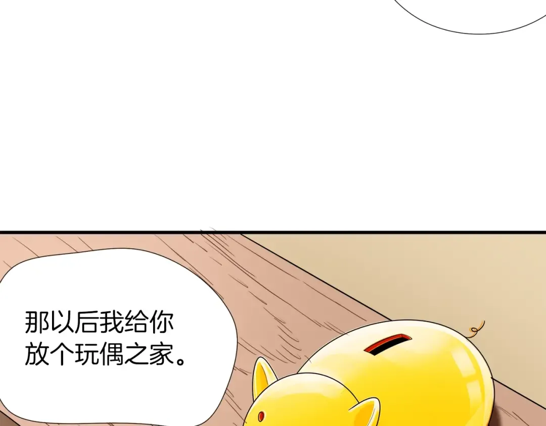 第19话 休息室内 第63页
