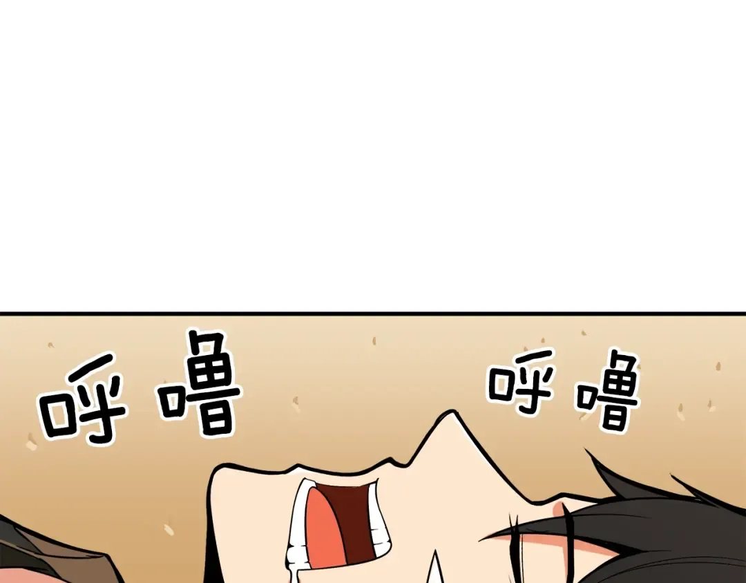 第19话 休息室内 第65页