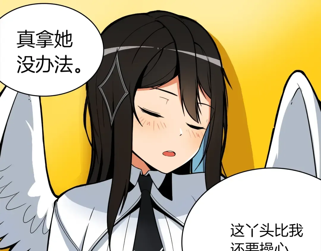 第19话 休息室内 第91页