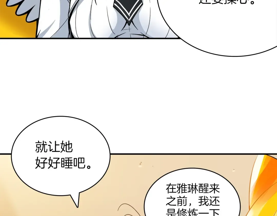 第19话 休息室内 第92页