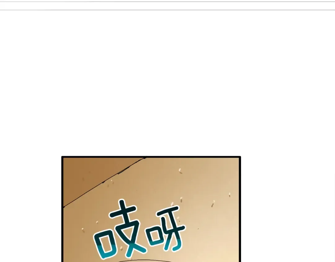 第19话 休息室内 第94页