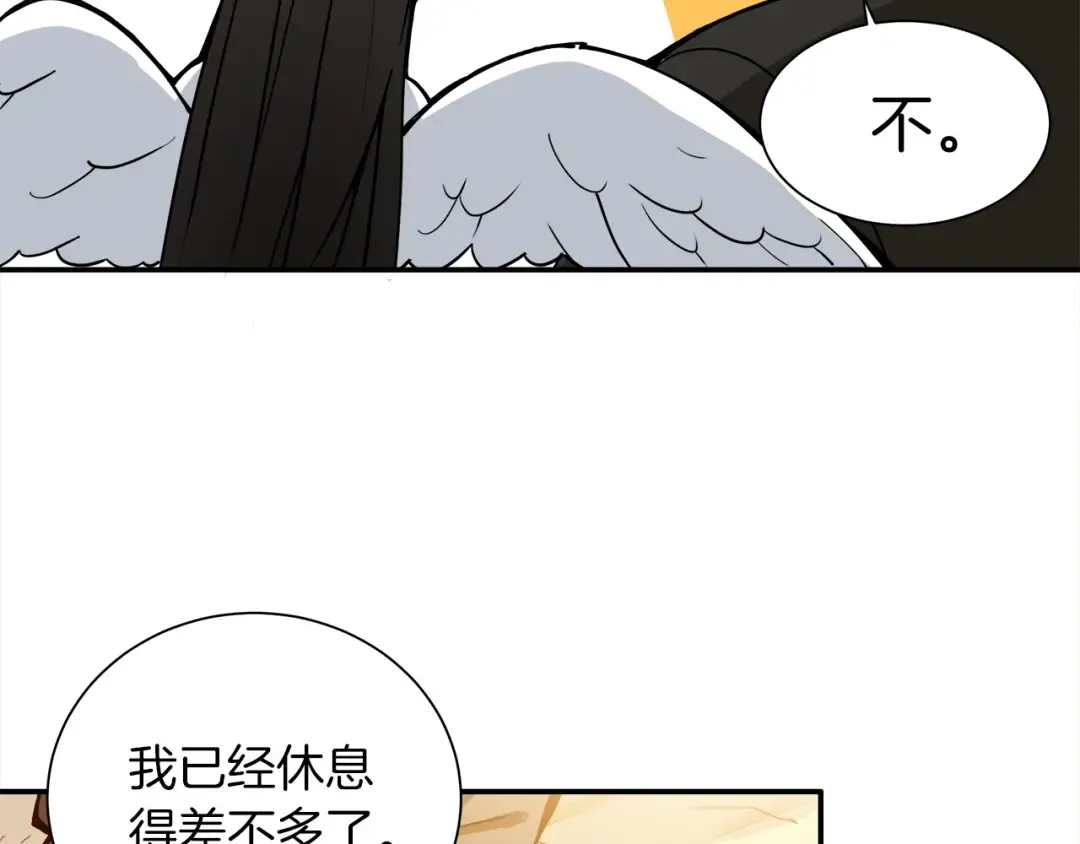 第19话 休息室内 第99页