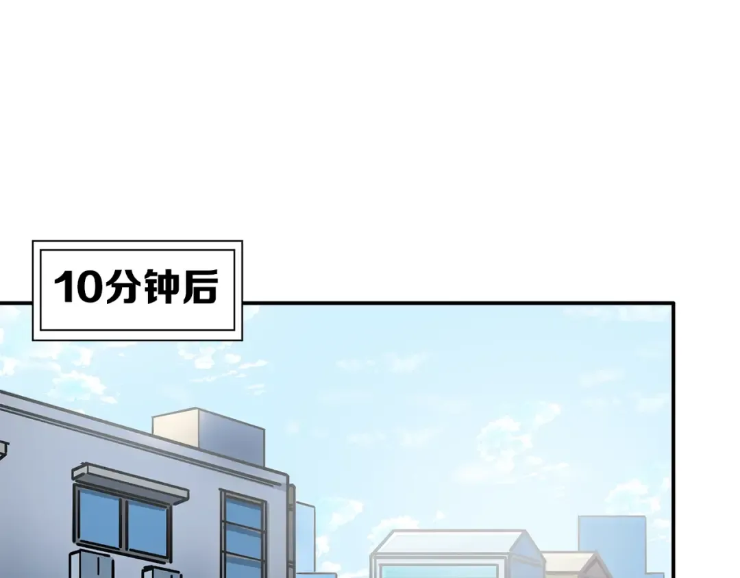 第19话 休息室内 第103页