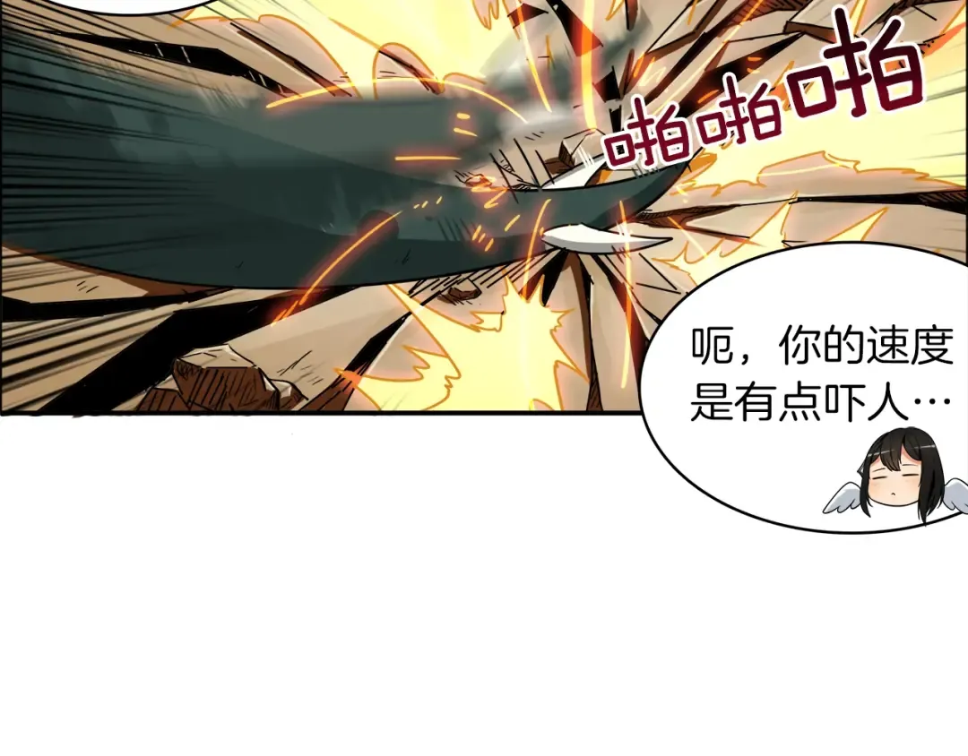 第19话 休息室内 第116页
