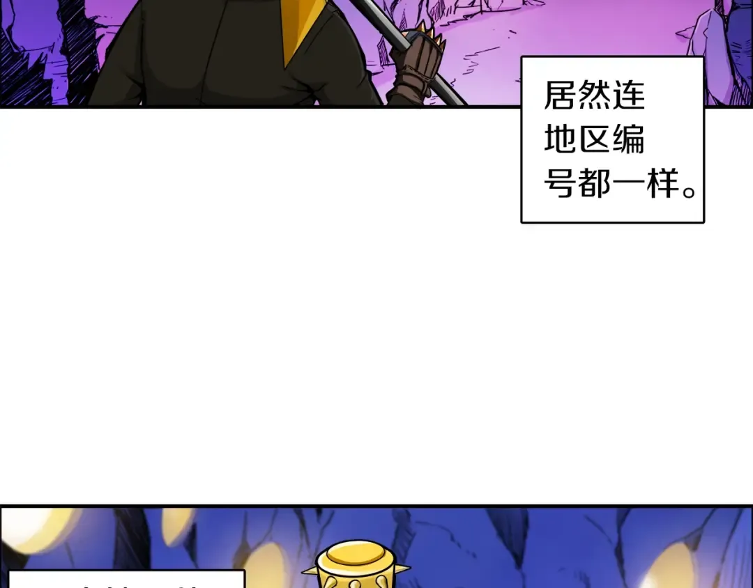 第19话 休息室内 第119页