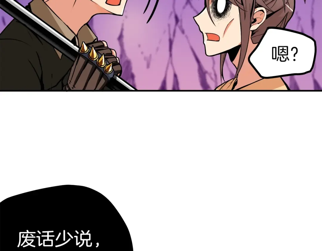 第19话 休息室内 第126页