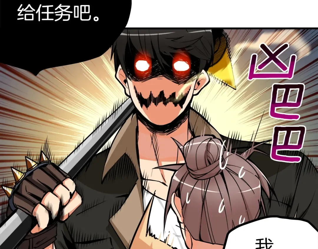 第19话 休息室内 第127页