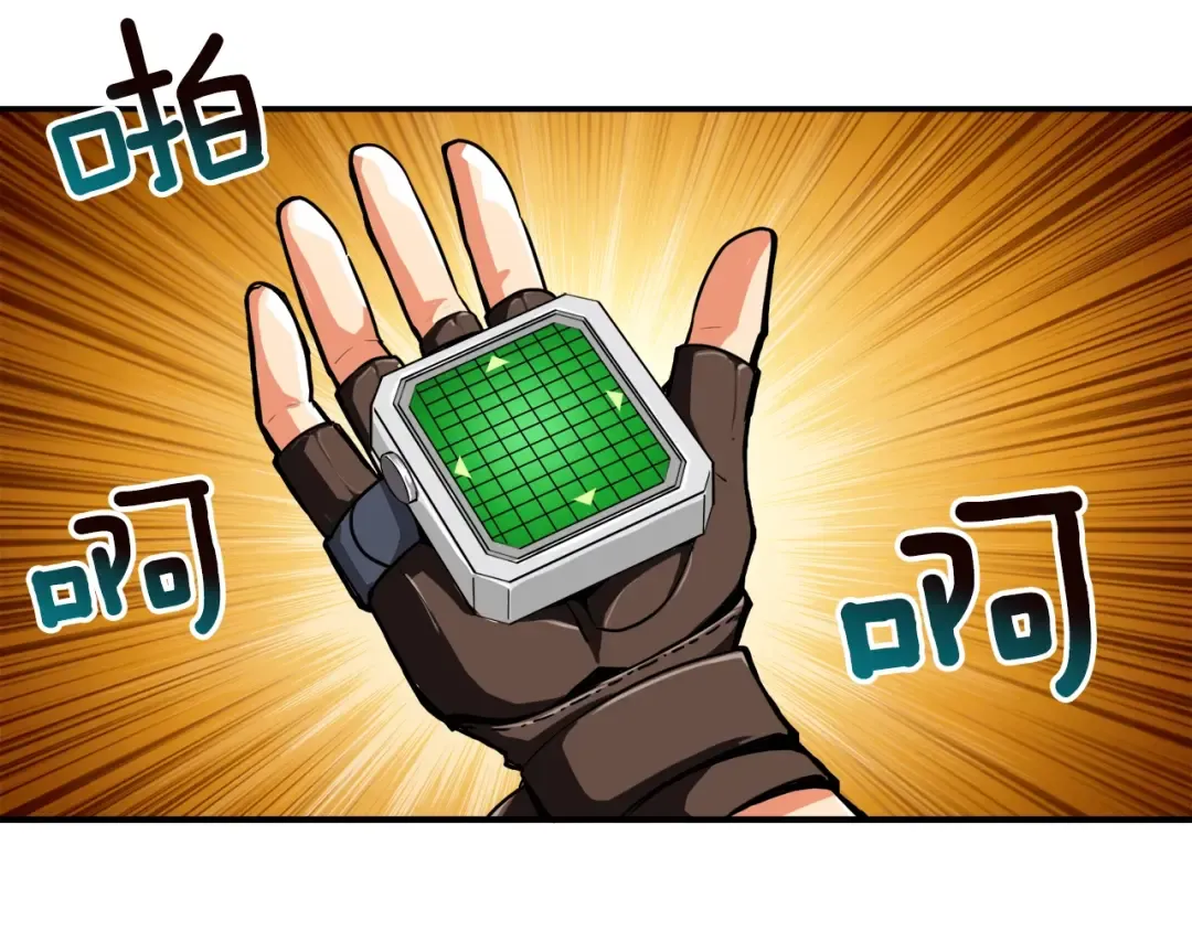 第20话 升级休息室 第105页