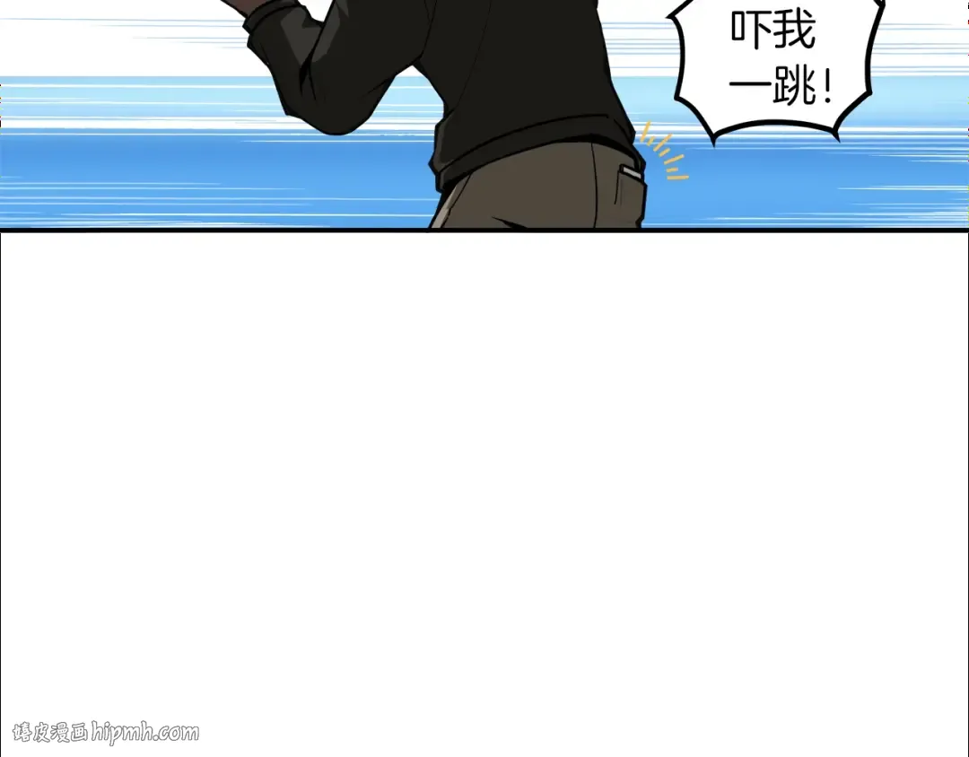 第20话 升级休息室 第112页