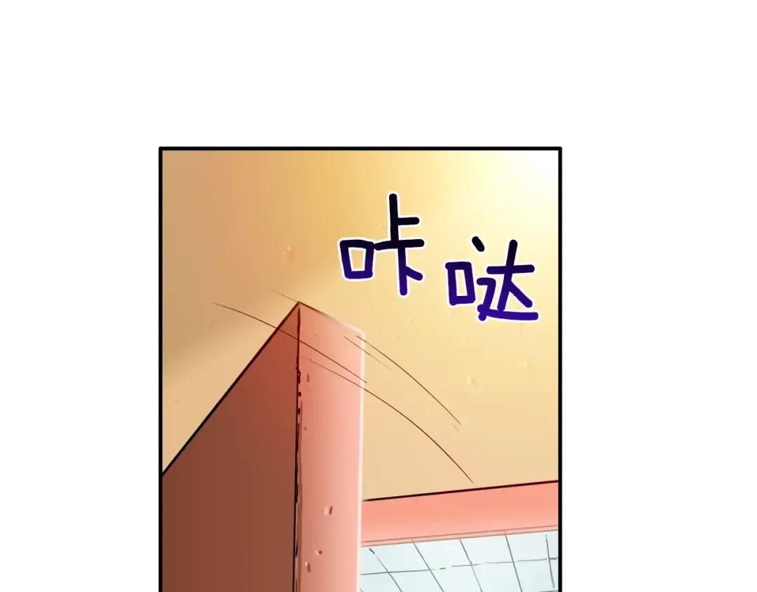 第21话 激战大马路 第17页