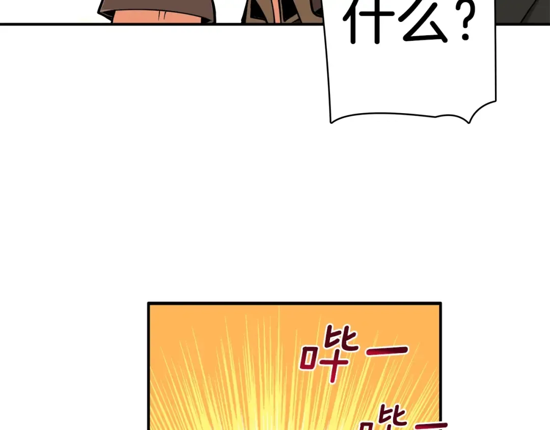 第21话 激战大马路 第22页