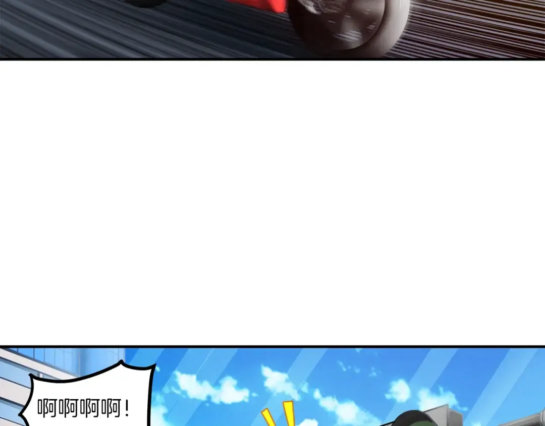 第21话 激战大马路 第27页