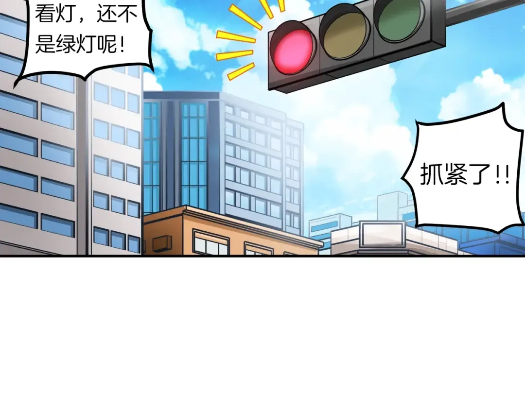 第21话 激战大马路 第28页