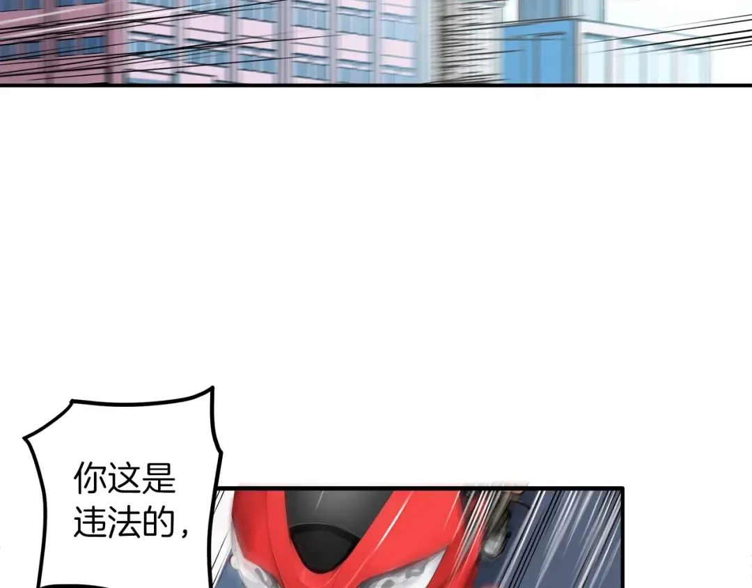 第21话 激战大马路 第30页