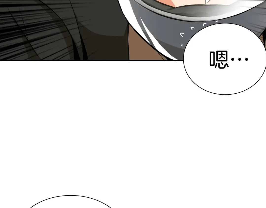第21话 激战大马路 第45页
