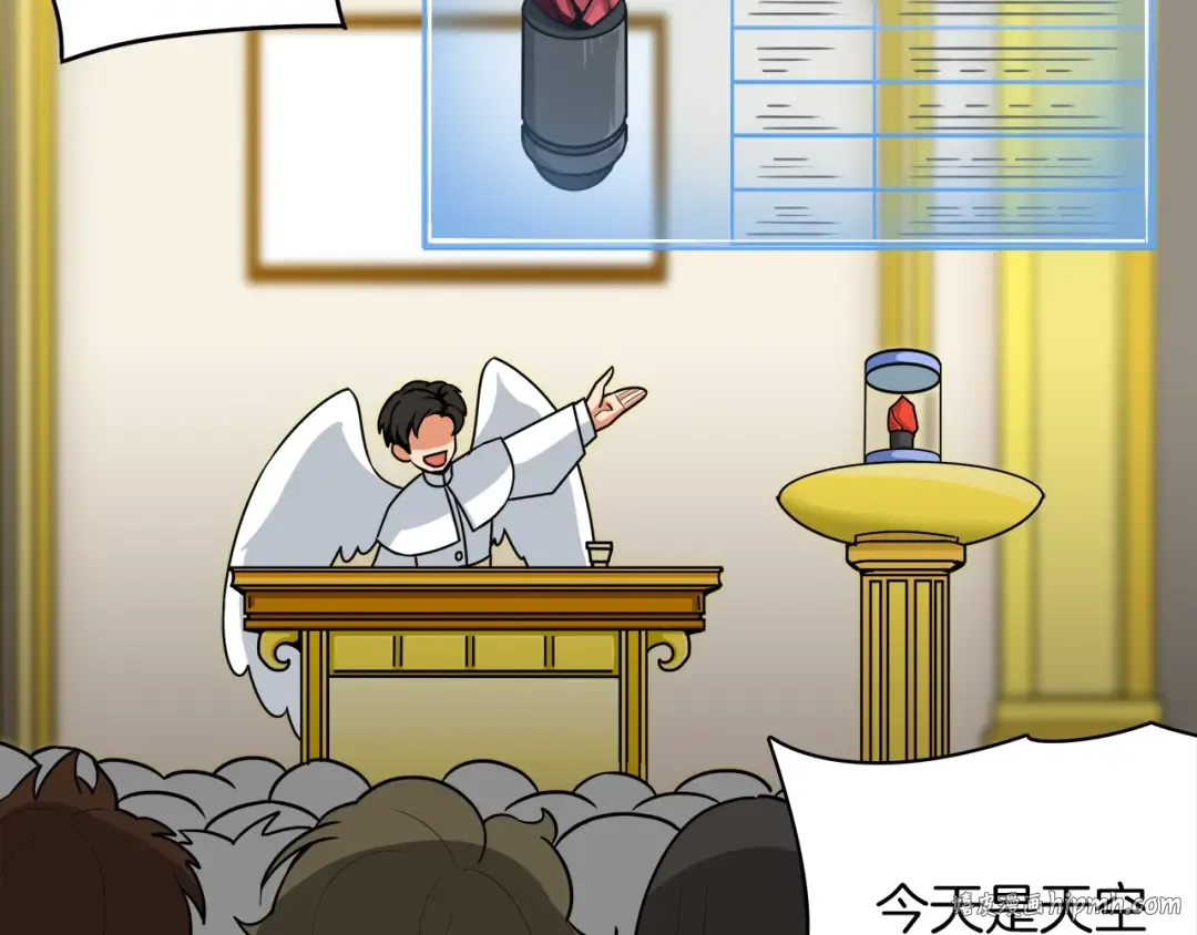 第21话 激战大马路 第48页
