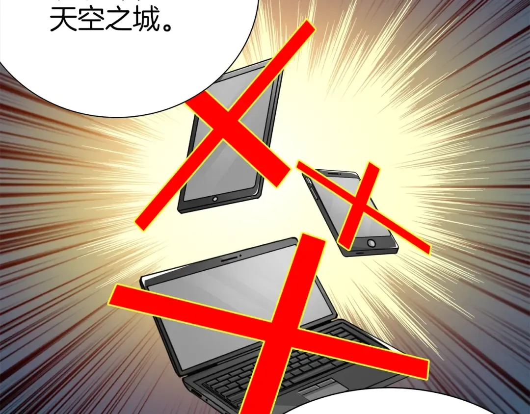 第21话 激战大马路 第50页