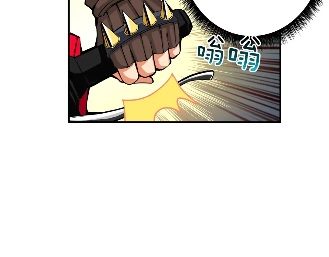 第21话 激战大马路 第58页