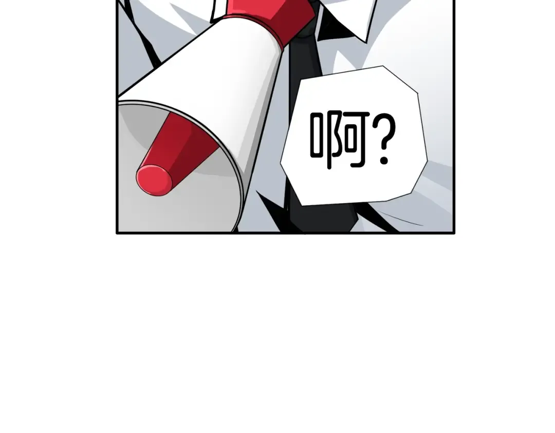 第21话 激战大马路 第60页