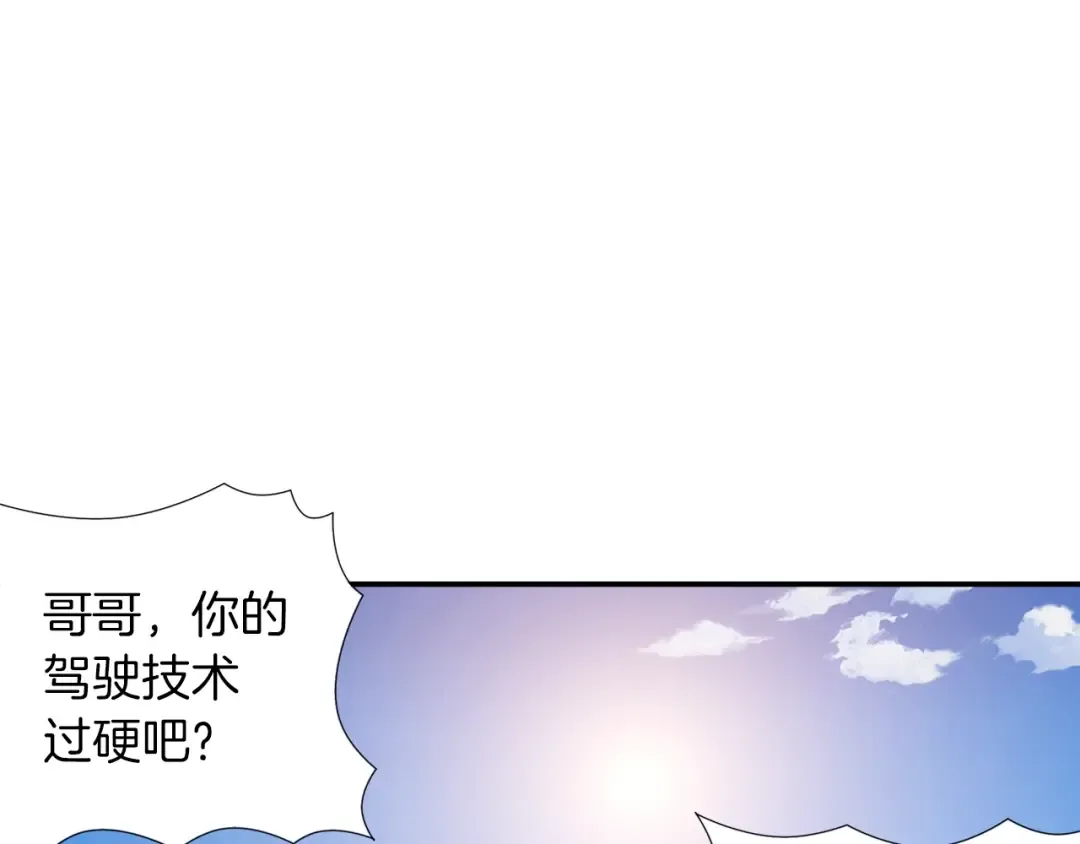 第21话 激战大马路 第63页