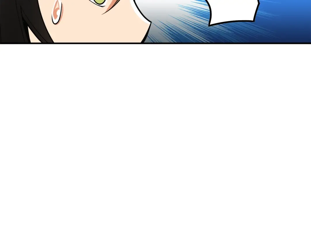 第21话 激战大马路 第83页